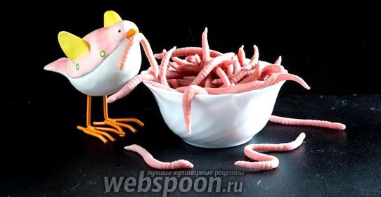 Паста «Червяки» на Хэллоуин