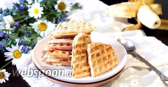 Овсяные вафли с бананами