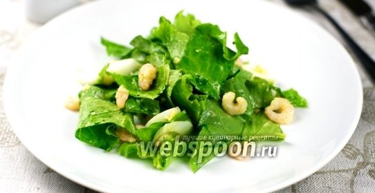 Салат с креветками и яйцом