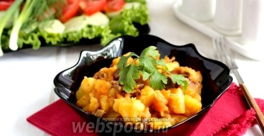 Картофель тушёный с говядиной