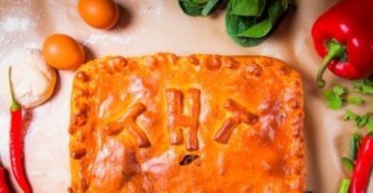 Овощной пирог с зеленью