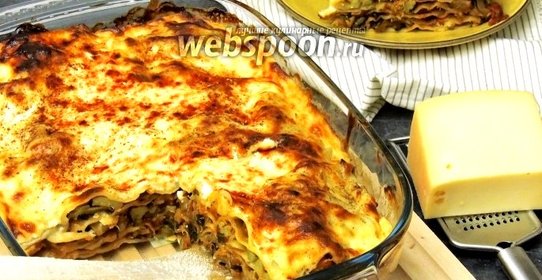 Лазанья овощная