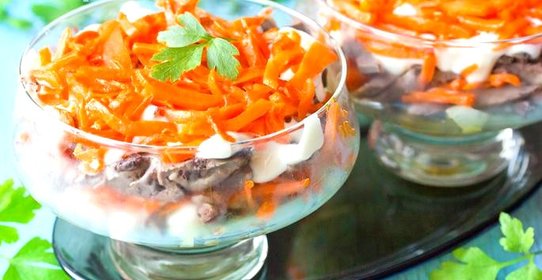 Салат «Золотое сердце»