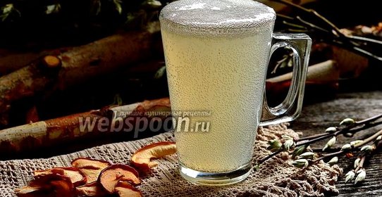 Квас из берёзового сока и сушёных яблок