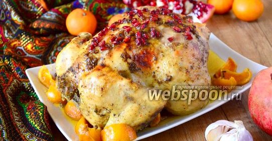 Пряная жареная курица с гранатом