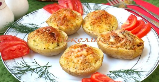 Картофель фаршированный сыром