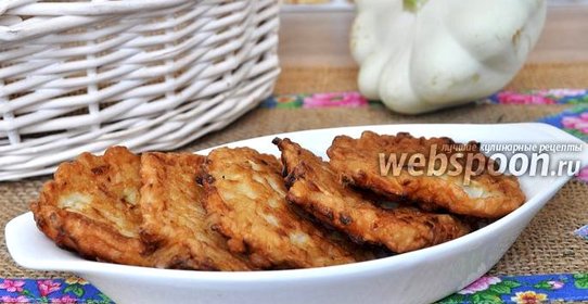 Оладьи из патиссонов