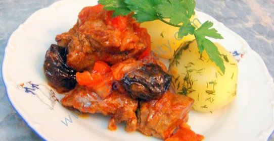 Говядина тушеная с черносливом