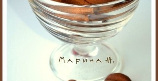 Печенье «Кофейные зерна»