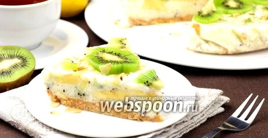 Йогуртовый торт