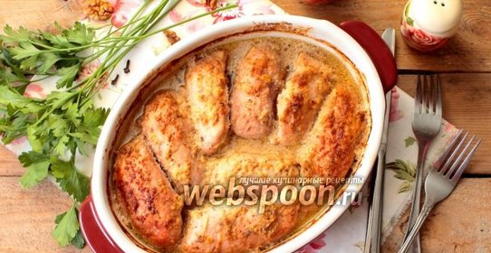 Куриное филе по-индийски