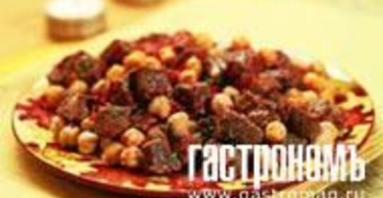 Пряная баранина с нутом