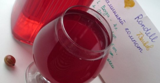 Витаминный компот