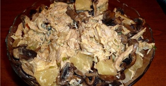 Курица с грибами и ананасами