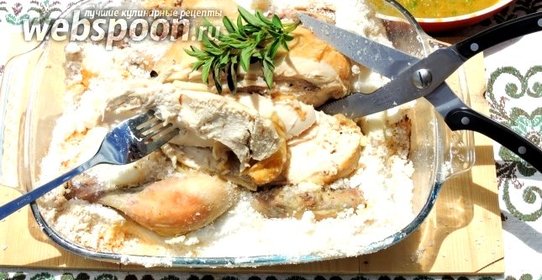 Курица в солевой корке с виски