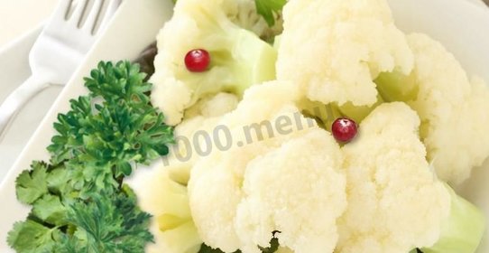 Цветная капуста на пару