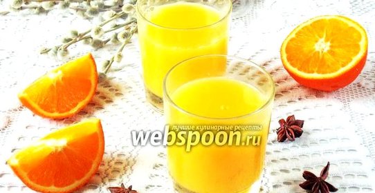 Кисель из апельсинов