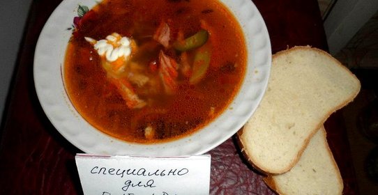 Солянка мясная сборная