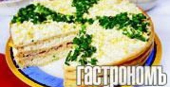 Торт закусочный Ирина