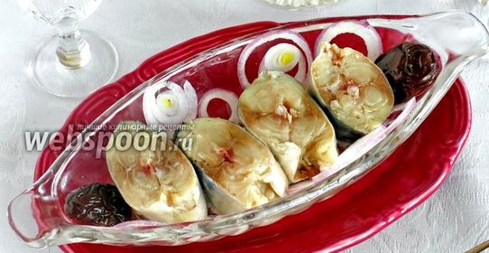 Скумбрия солёная с черносливом