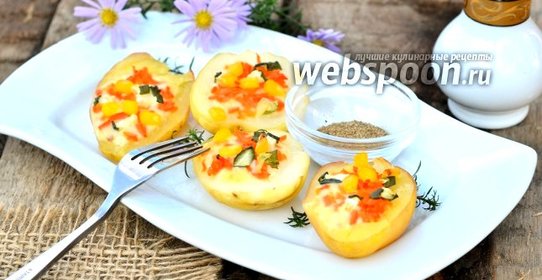 Фаршированный картофель кукурузой, корейской морковью и огурцами