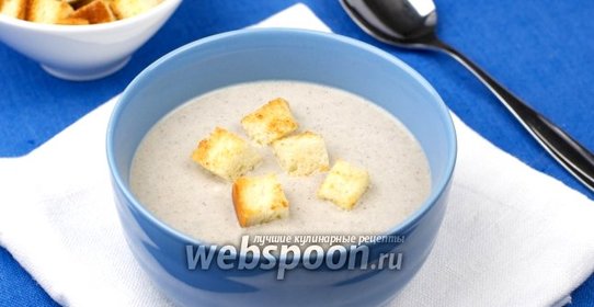 Грибной суп-пюре