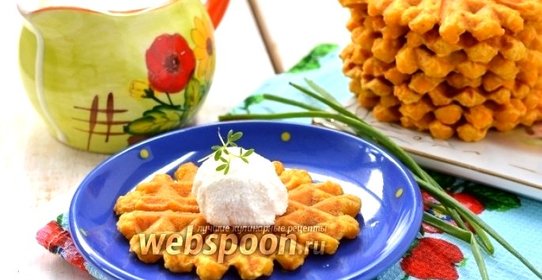 Морковно-яблочные вафли