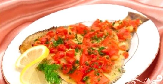 Камбала с помидорами, луком и маслинами