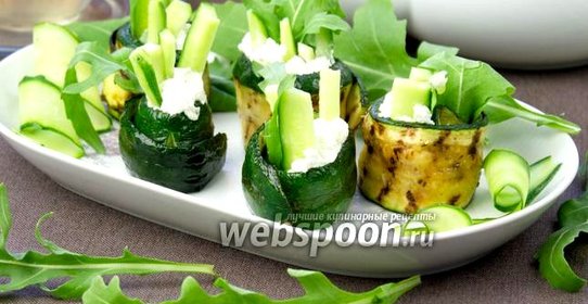 Рулеты из цукини с творогом