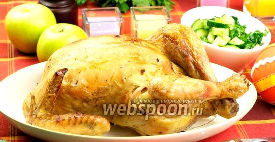 Запечённая курица