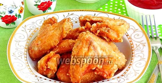 Куриные крылышки по-китайски