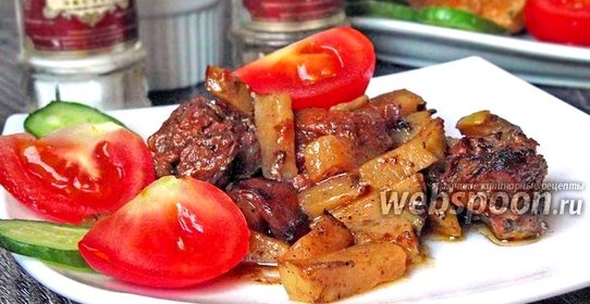 Говядина запечённая с помидорами и кольраби