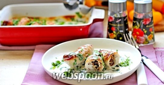 Рулетики с грибами, запечённые в сливках