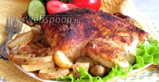 Курица в горчичной шубке с молодым картофелем