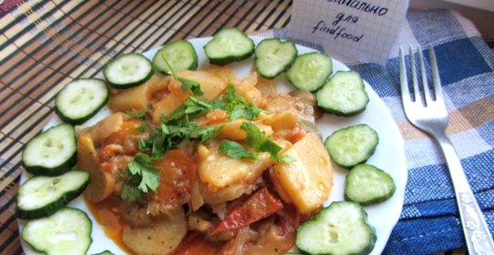 Картофель тушеный с баклажанами