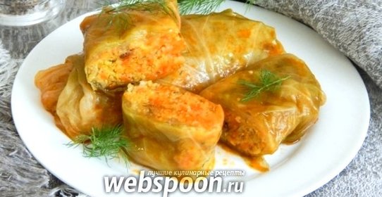 Голубцы овощные