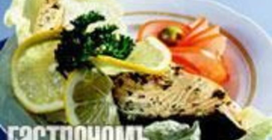 Семга в молоке