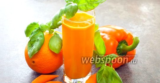 Морковно-апельсиновый сок с паприкой и базиликом