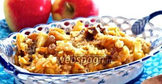 Фруктовый плов