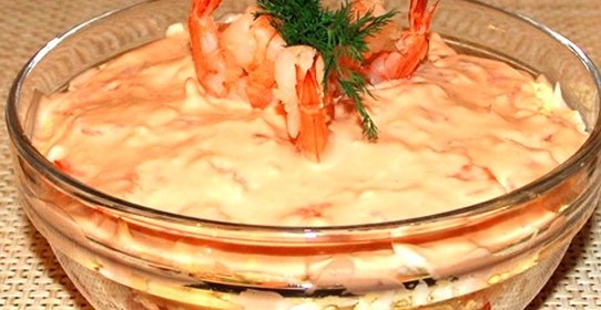 Салат Розовый фламинго