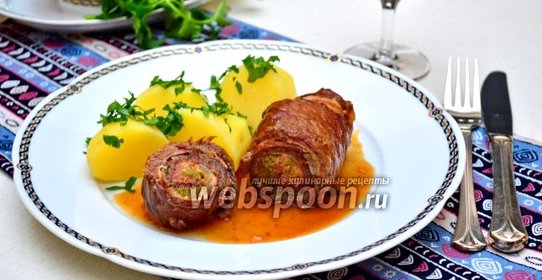 Рулетики из говядины