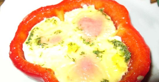 Омлет в перце