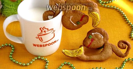 Пряник «Обезьяна с бананом»