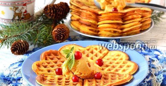 Тыквенные вафли с кардамоном и мускатным орехом