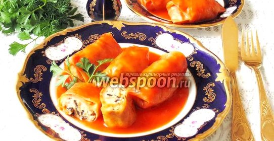 Голубцы с курицей и грибами