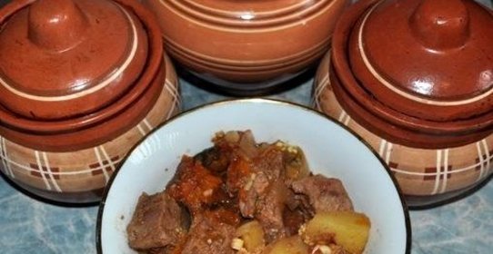 Баранина с овощами в горшочках