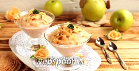 Яблочное пюре с ванилью