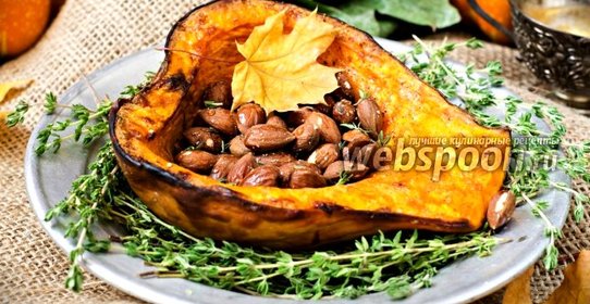 Тыква, запечённая с мёдом и орехами