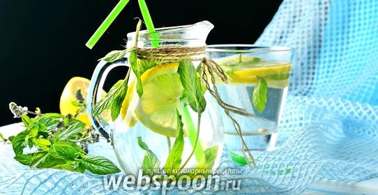 Мятный лимонад