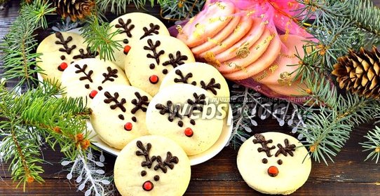 Печенье «Рождественские олени»